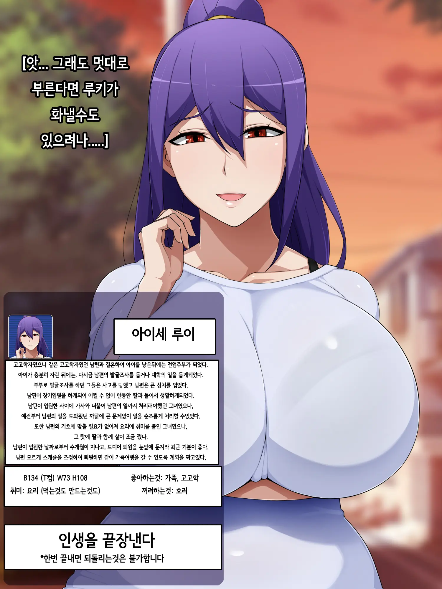 One Touch De Kore Made Ayunde Kita Jinsei O Subete Kintama Ni Tensou Shite Haishutsu Chinpo No Koto Shika Kangaerarenai Haijin Futanari Kasasechau Benri Appli